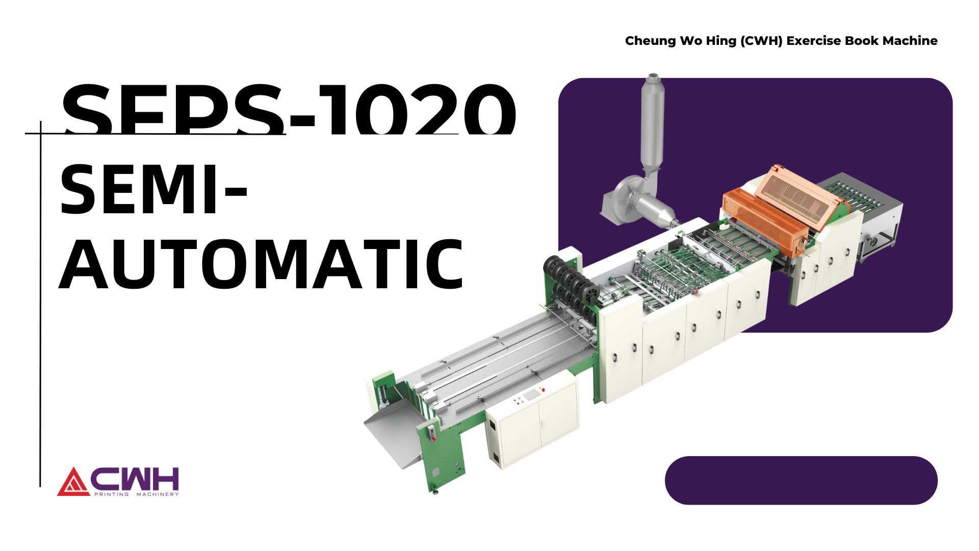 SFPS-1020 Semi-Auto Exercise Book Machine SFPS-1020 Semi-Auto Exercise Book Machine
